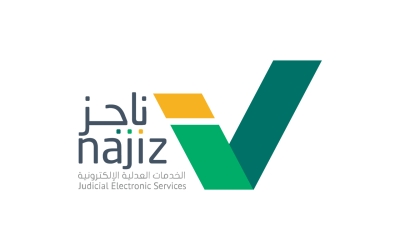 Najiz Logo